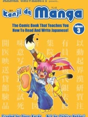 Kanji De Manga Volume 3: The Comic Book That Teaches You How To Read And Write Japanese! (Manga University Presents) (v. 3)