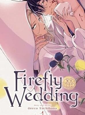 Firefly Wedding, Vol. 1 (1)
