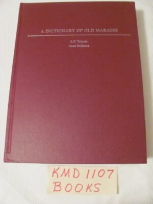 A Dictionary Of Old Marathi First American Edition