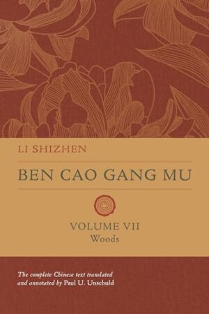 Ben Cao Gang Mu, Volume VII: Woods First Edition