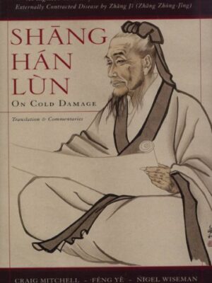 Shang Han Lun: On Cold Damage, Translation & Commentaries 1st Edition